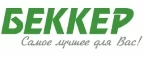 Логотип Беккер KZ